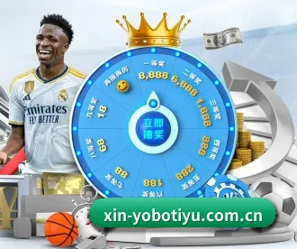 yobo体育 APP 深度功能