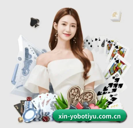 yobo体育 APP 界面